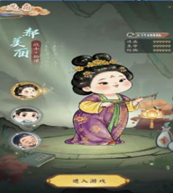 限时商战与装备
